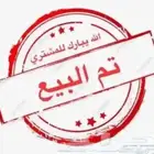 سير جري كهربائي TM2400قوة 2 حصان لوزن 120 من شركة لكي ستار