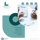مكة