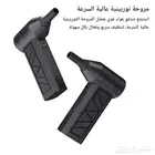 منفاخ هواء تيربو محمول