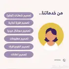تصميم