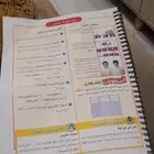 معلمة دروس خصوصية لغة إنجليزية رياضيات لغتي تأسيس ومتابعة