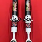 مساعدات لاندكروزر جبريل