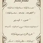تصميم صور وفيديو وعدسات سناب (خاصه وعامه وزواجات وتغطيه )