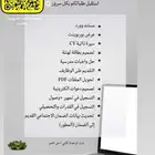 مقدمة خدمات اكترونية   اشتراكات في تتفلكس وشاهد vio