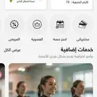 اشتراك نادي فتنس تايم شهرين 500