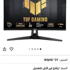 شاشه asus 27 بوصه