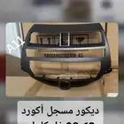 قطع غيار