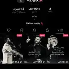 حساب تيك توك مميز للبيع