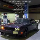 للبيع تشالنجر 2013