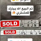 ن ح ر ثنائي مكرر   نحر