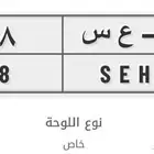 للبيع لوحة مميزة جدا جدا