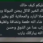 بريده الصفرا