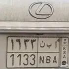 لوحة مميزة