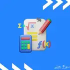 مدرس القدرات الكمي والجيت
