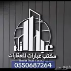 شقه للإيجار غرفتين ومطبخ الرياض حي الإسكان إسكان طريق الخرج