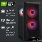 للبيع جهاز كمبيوتر ألعاب قوي وجاهز