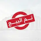 فيلا للبيع بالسامر