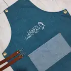 تطريز خياطة يونيفورم زي موحد