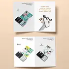 تصميم  شعار  هوية_بصرية