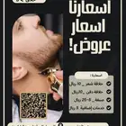 حياكم الله في طويق