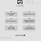 محامية