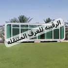 بركسات غرف جاهزه اكواخ خشب بيت متنقل خيام مجالس غرف سحب كشك