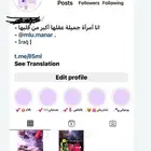 انستا 12k للبيع