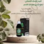 تربه