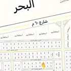 ارض للبيع بمخطط شاطئ2 واجهة بحرية ( غربية )