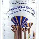 للبيع حليب كويتي 6 حباتتت