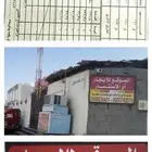 فرصة استثمارية على الدائري الرابع بمكة