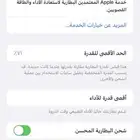 للبيع ايفون 7بلص