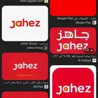 حساب توصيل مطاعم