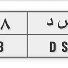 ا س د 6998