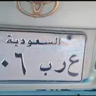 لوحه مميزة للبيع ع ر ب 906