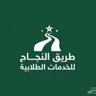 بحوث طلابيه وجامعيه