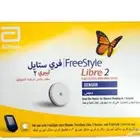 جهاز فري ستايل لتحليل السكر في الدم