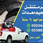 بنشر