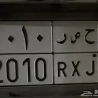 لوحه مميزه 2010