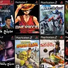 نسخ العاب سوني2 و سوني1 (PS1)-(PS2)