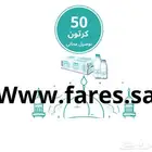 مياه نيو