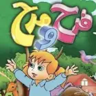 مهرجه ورسم على الوجه الرياض والخرج