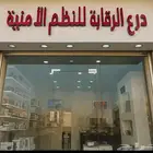 محل للتقبيل بدون بضاعه