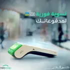 نقاط بيع بأقل رسوم اشتراك شهرى نيوليب الراجحي