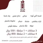 بوفيه طبخ
