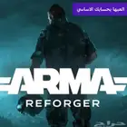 لعبة ارما للسوني 5
