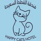 استضافة قطط فندقة