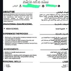cv تصميم