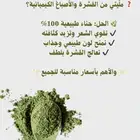 حناء الجوهره