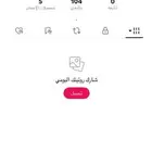 حساب تيك توك للبيع